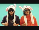 【丸顔姉妹】い～やい～やい～や　踊ってみた【2019年最後！！】
