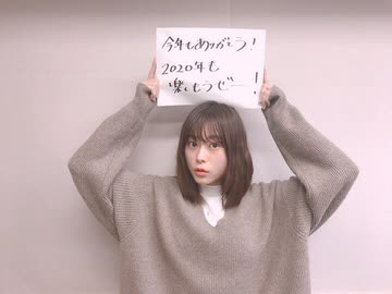 水瀬いのりMELODY FLAG 2019年12月29日169旗目