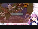 相打ちする湊あくあとさくらみこ