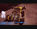 【Elite:Dangerous】イタコさんはたまの休日にゲームをするそうです【単発】