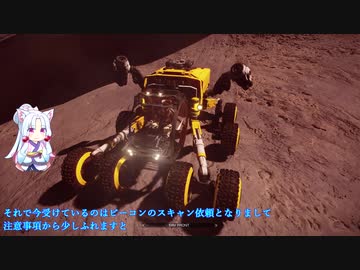 【Elite:Dangerous】イタコさんはたまの休日にゲームをするそうです【単発】