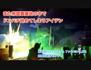 【実況】スターウォーズ バトルフロント2 #9 〜さすがに1人のブラスターでTIEファイターは落ちない〜