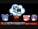 [パウパー]今年のパウパーをゆっくり達と振り返る[MTG]