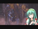 【MHW:I】ずん子のモンハンワールド:I_その28