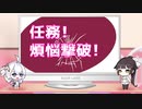 【高画質版】アズレンすて～しょん♪(アズステ)#33ふきとべ!!煩悩のミルフィーユ アズレンすてーしょん♪ 2019年12月22日【アズレンすて～しょん♪】