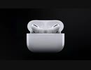 AirPods Pro、登場 — Apple