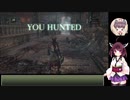 【Bloodborne The Old Hunters Edition】東北きりたんの職業体験 コメント返信【東北きりたん実況プレイ】