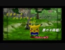 【ピカチュウげんきでちゅう】ポケモン達と！ほのぼの！遊ぼう！【実況プレイ】part2