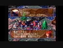 【実況】『ヴァンダルハーツ～失われた古代文明～』(PS)をまったり初見プレイ part38