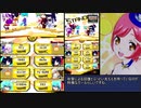 【ボンバーガール】帰ってきたボムガキ分からせ動画 その6(KACエリアパプル)