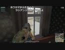 【OPR】布団ちゃんのPUBG part443【2017/09/27】