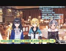 おなえどし初コラボで突然syrup16gと口走り、スルーされる卯月コウ