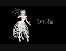 【自作RPG】ストリキニーネの蠱毒 【オリジナルクサメタル】