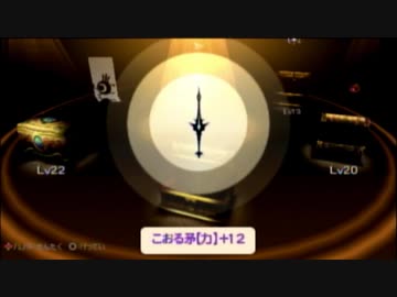 【実況】週刊リベラ part1【パタポン3】