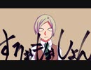 【エlーlミlーlルlっlぽいど+α】すlろlぉlもlおlしlょlん【UlTlAlUl式l人l力】