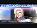 【Gジェネレーションクロスレイズ】色々な機体を使って楽しくGジェネ Part35(1/2)