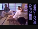 迫真Arcaea部・PMの裏技 其の一 MERLIN