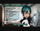 緑仙が歌う『さらば碧き面影』