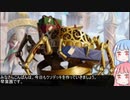 【パイオニア】ジョニー茜とデッキ作りpart27【ボーマットの急使】