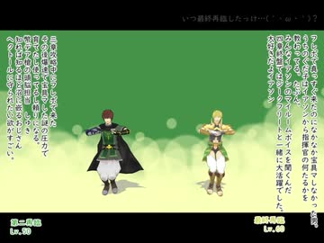 【Fate/MMD】新人カルデアのメーベル