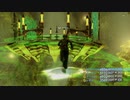 【FF12☆part128】FF中級者がFINAL FANTASYシリーズ1から楽しく実況プレイ♪