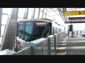 T X も 吹 っ 切 れ た