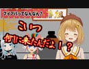 はねる「ゆげちゃん！」ゆげ「すいません！すいません！」【因幡はねる/杏戸ゆげ/季咲あんこ】
