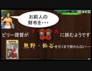 （特別編）ビリー兄貴が艦これアーケードの鎮守府に着任するようです。特別編（クリスマス限定の熊野と鈴谷に会いに行くぜ！！）