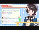 【超個人的に】すばるさまの朝れぢお かわいいところ集 【#すばるさまかわいい 】