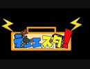 デュエスタ！特別編第6回《年末振り返り座談会2019》