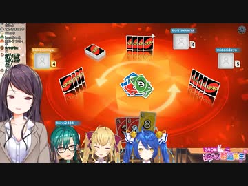 ぐんみち「緑と結婚する」緑「えっ...」