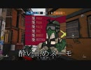 迫真クイックマッチ部　noob部屋の裏技～アマチュア編～.spetsnaz