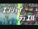 エンジョイ☆デュエル道場　186