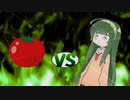 ずん子ちゃんvsトマト