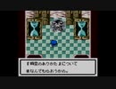 【TOPなりきりダンジョン】双子とゆっくりの物語　第五話