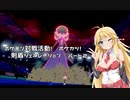 【ポケモン剣盾】ポケモン対戦活動！ポケカツ！剣盾ジェネレーション　パート2