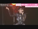 CDJ19/20-day1 ニュース