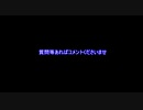 「過ぎ去りし注意力を求める僕がPS4版ドラクエ11を初プレイ実況」について