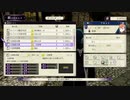 【生放送録画】FE風花雪月12