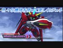 【Gジェネレーションクロスレイズ】色々な機体を使って楽しくGジェネ Part35(2/2)