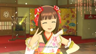 【春研】天海春香「私たちはずっと…でしょう？」月読華舞和装