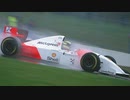 【ゆっくり解説】F1の話をしましょうか？Rd83「1993年 ブラジルGP・ヨーロッパGP」
