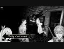 【星エビ】あまりにも完璧すぎるTo be continued…