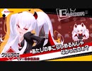 【ボンバーガール.8】　「チャイプがうまく決まらないグリアロ」　