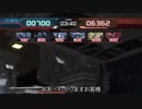 ゲルキャが苦戦しているのを見逃さないで51 祝ミックスアップ