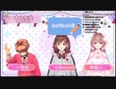 【にじさんじ中華】う○こミュージアムに詳しい中華Ｖ七海nanami【日中雑談】