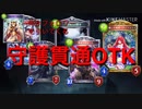 弐撃決殺.jusou no troll
