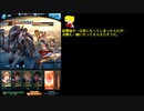 【初期刀の】年末イベントが来たので実況【プラウド攻略】