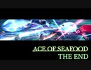 【ACE OF SEAFOOD】鮮魚で占拠　3【VOICEROID実況】
