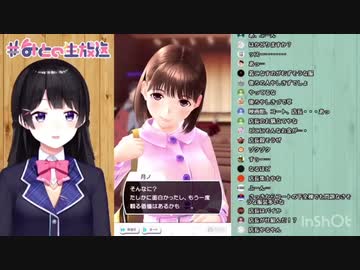 桜凛月と邂逅してラムネ漬けにする月ノ美兎